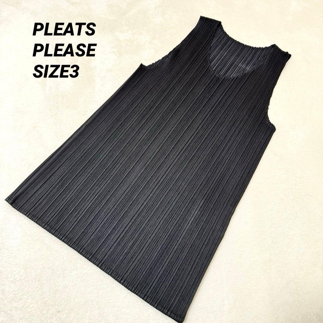 極美品✨PLEATS PLEASE プリーツ　ブラック　ノースリーブ　トップス
