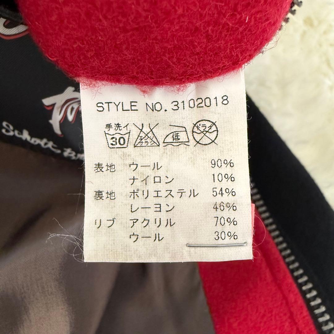 【希少・TALONジップ】Schott ショット スタジャン M 襟付き 赤 黒