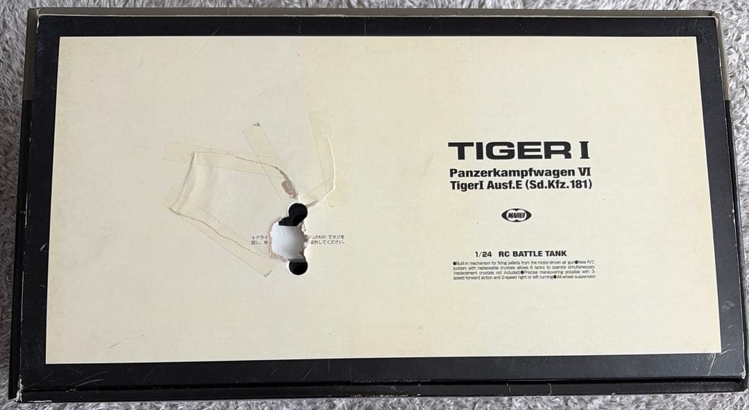 1/24 RCバトルタンク ドイツ重戦車 Tiger I 初期型 迷彩仕様