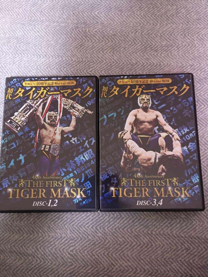 初代タイガーマスク デビュー40周年記念Blu-ray BOX〈4枚組〉中古
