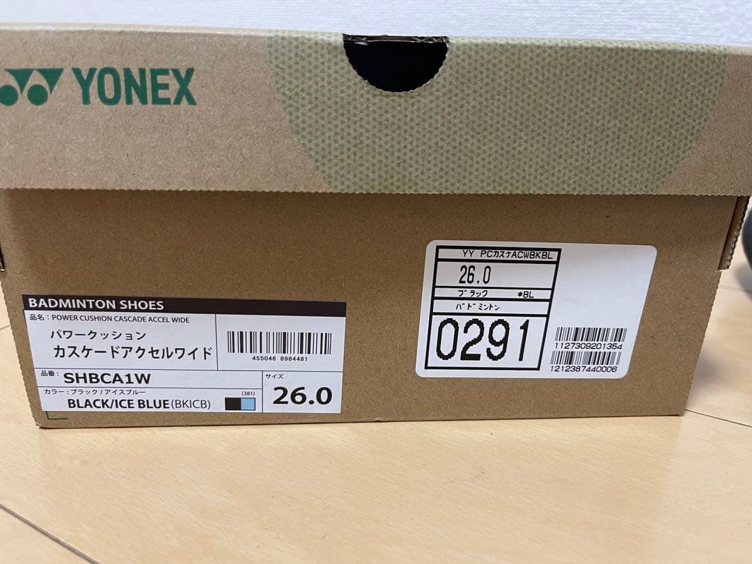 ヨネックス ワイドタイプ CASCADE ACCEL バドミントン26.0cm
