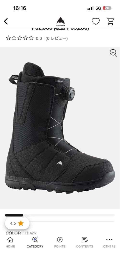 BURTON moto BOA wide 26センチ　新品