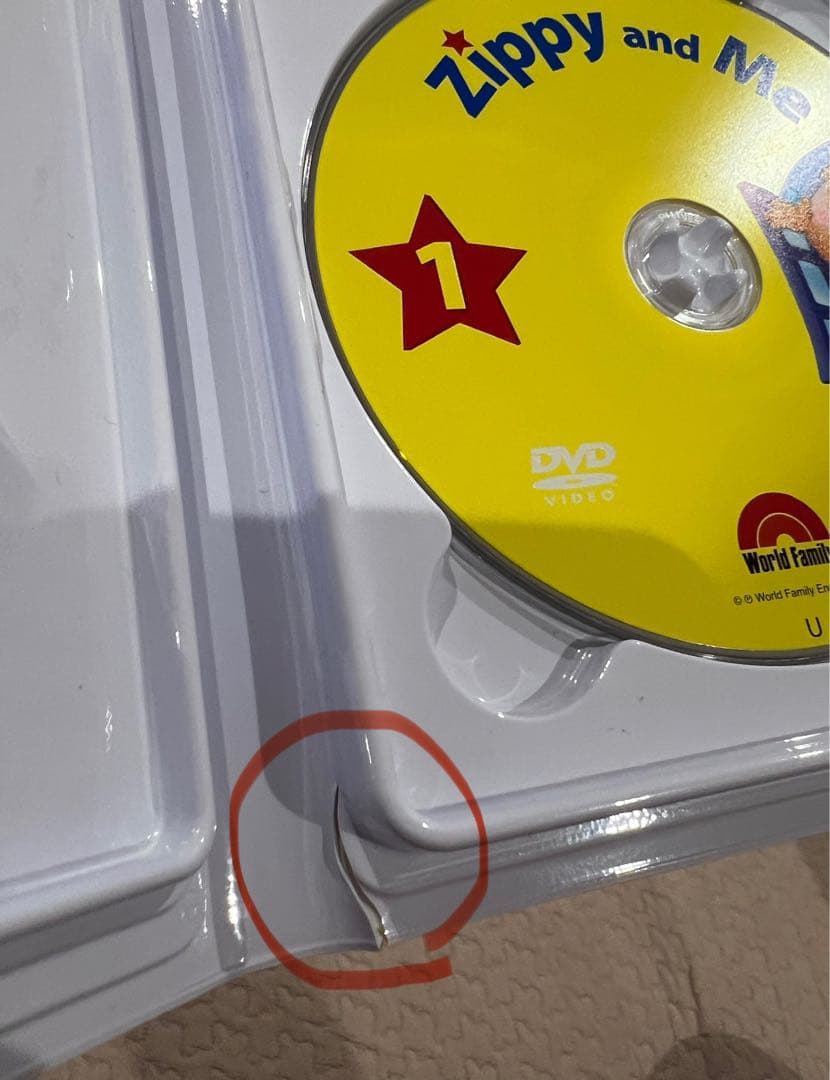 ズィッピー・アンド・ミー (ZAM) DVD, CDセット