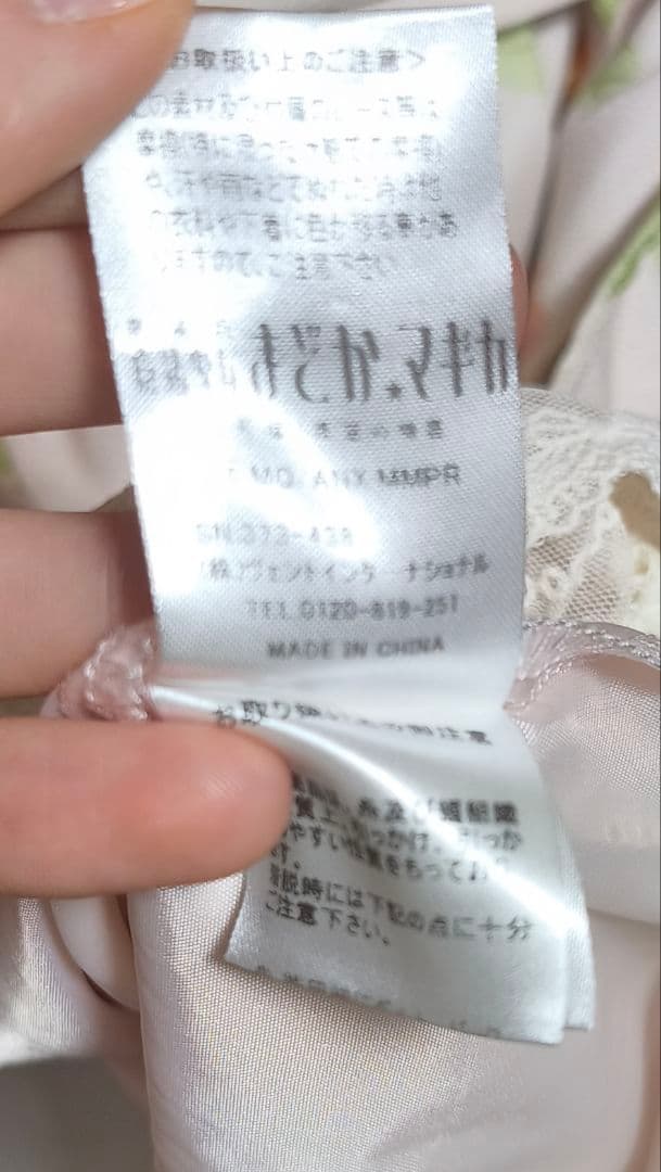 リズリサまどかワンピース