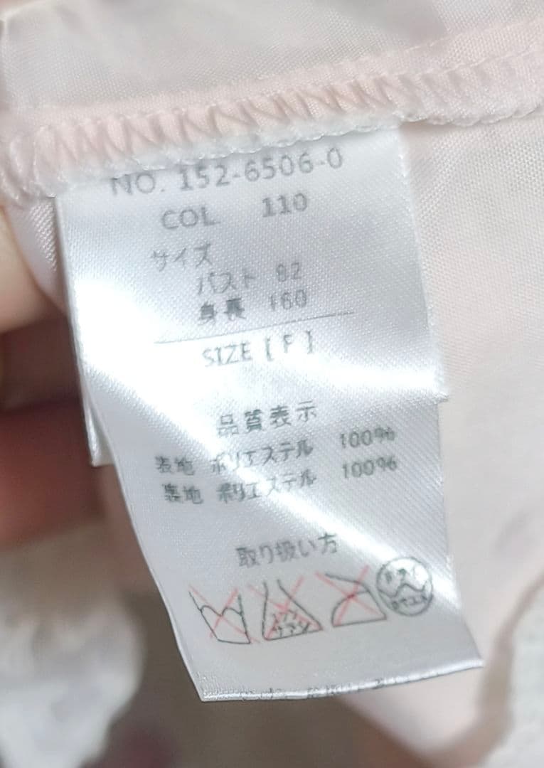 リズリサまどかワンピース