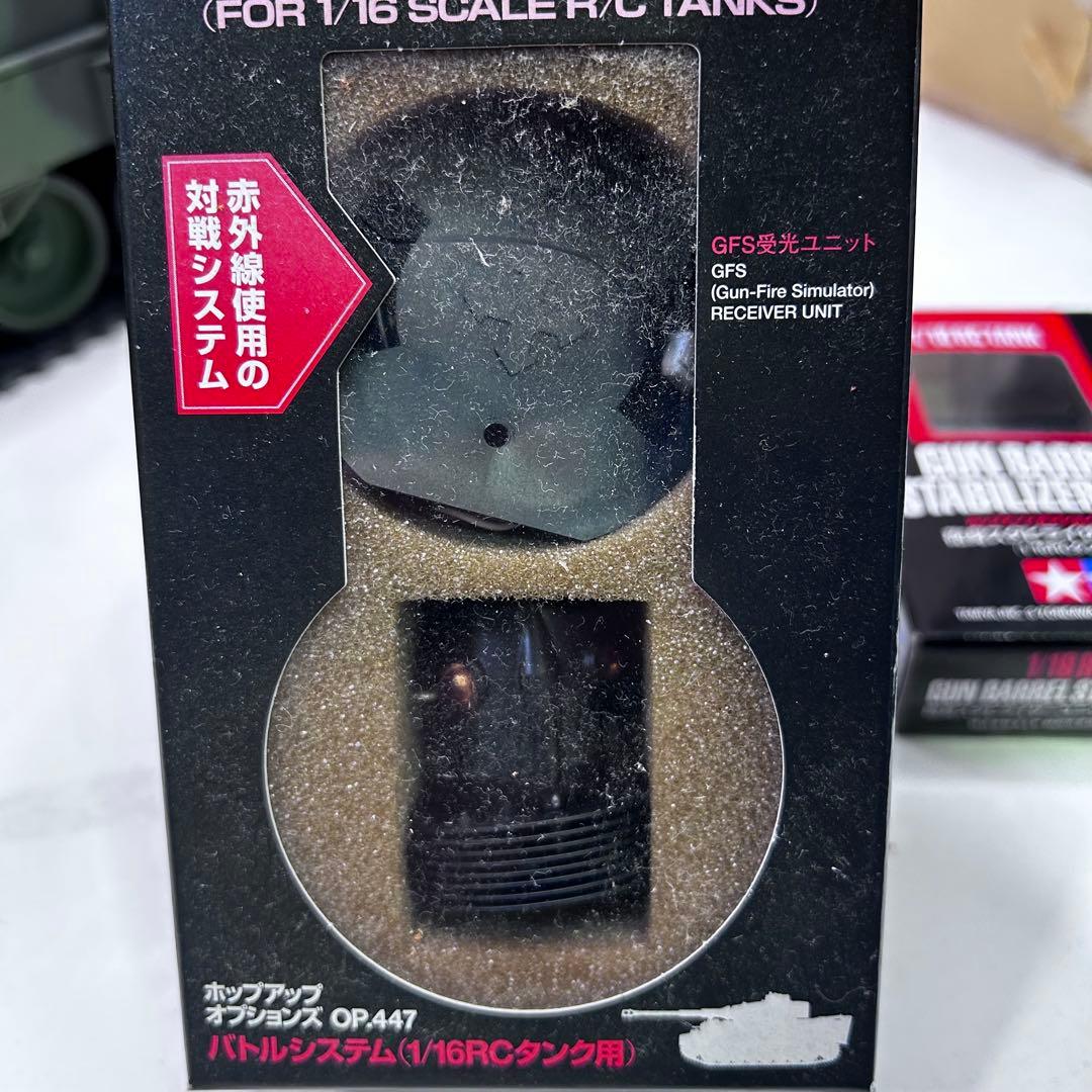 6975 タミヤ 1/16 レオパルト2A6 フルオペレーション ラジコン