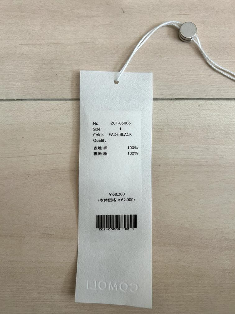 24SS COMOLI コットンジャージスタンドカラージャケット サイズ1