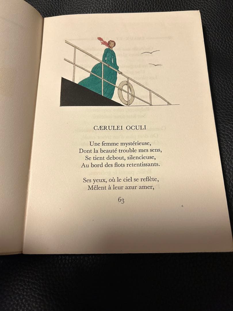 希少★七宝とカメオ/A・E・マルティ画/アールデコ挿画本★