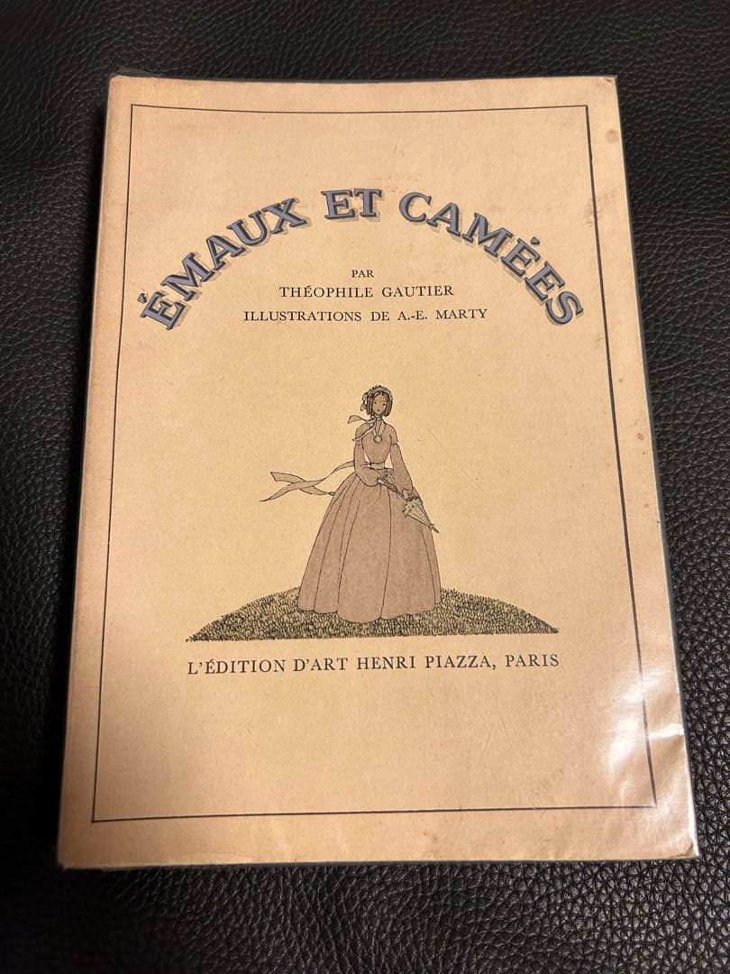 希少★七宝とカメオ/A・E・マルティ画/アールデコ挿画本★