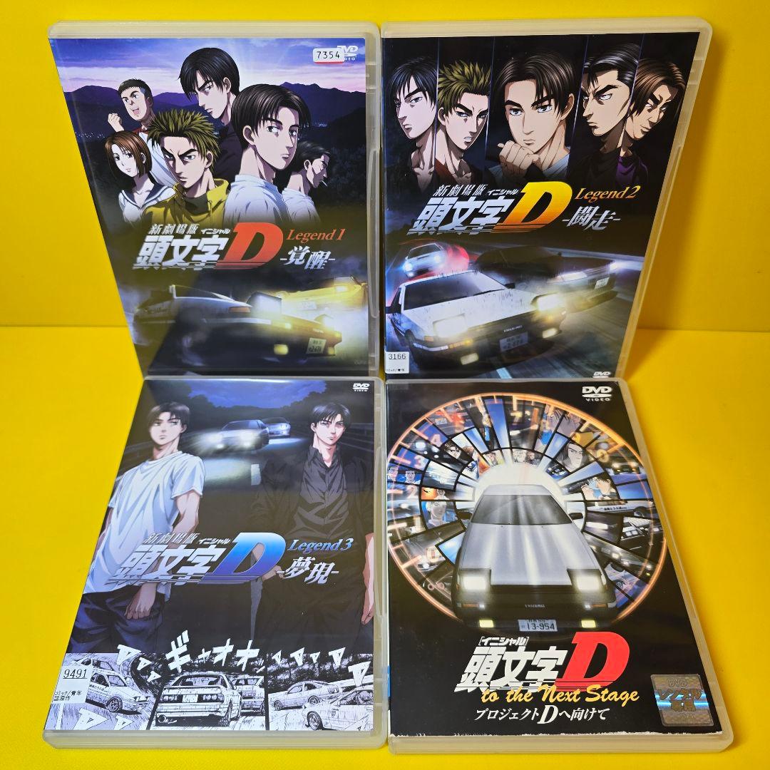 新品ケース交換済み　頭文字D イニシャルDシリーズ　DVD全41巻セット