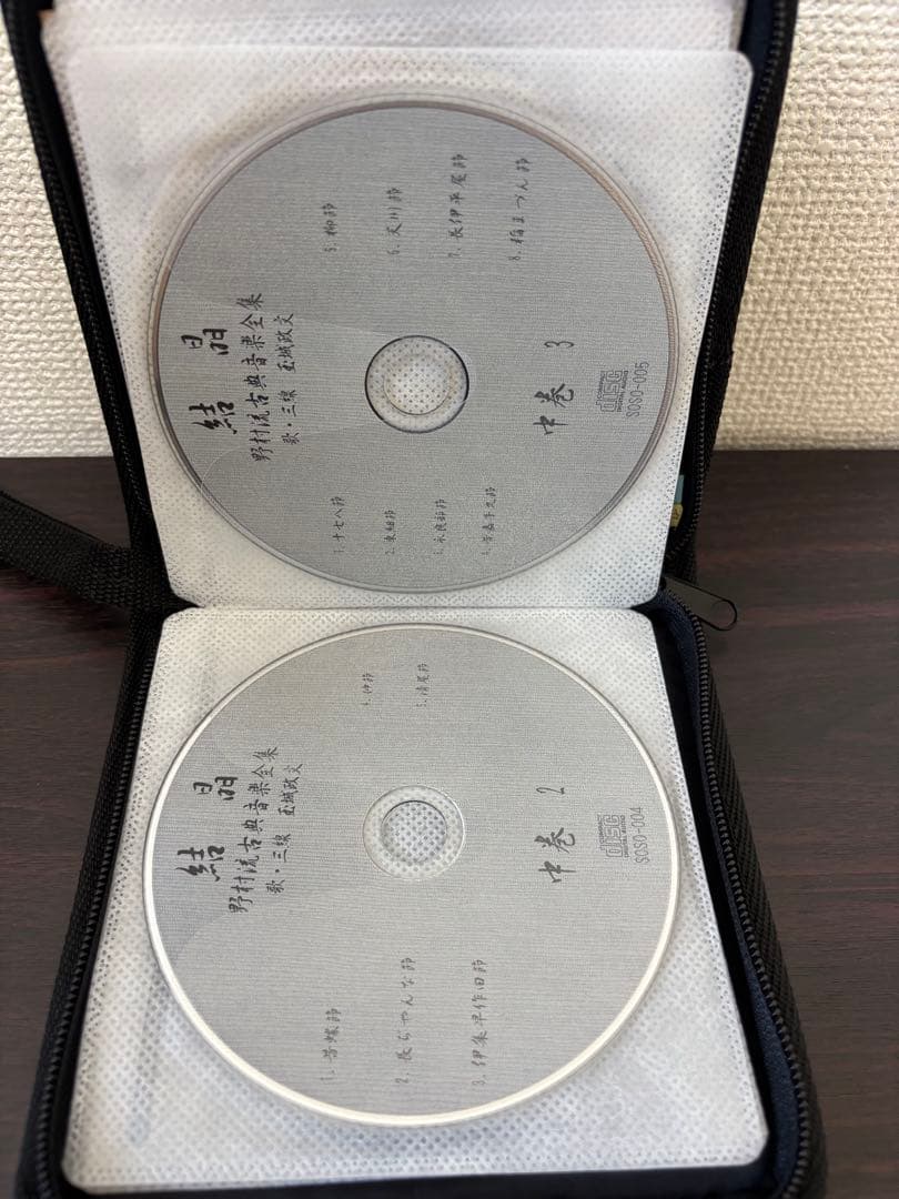 結晶 野村流古典音楽全集 歌・三線 玉城政文