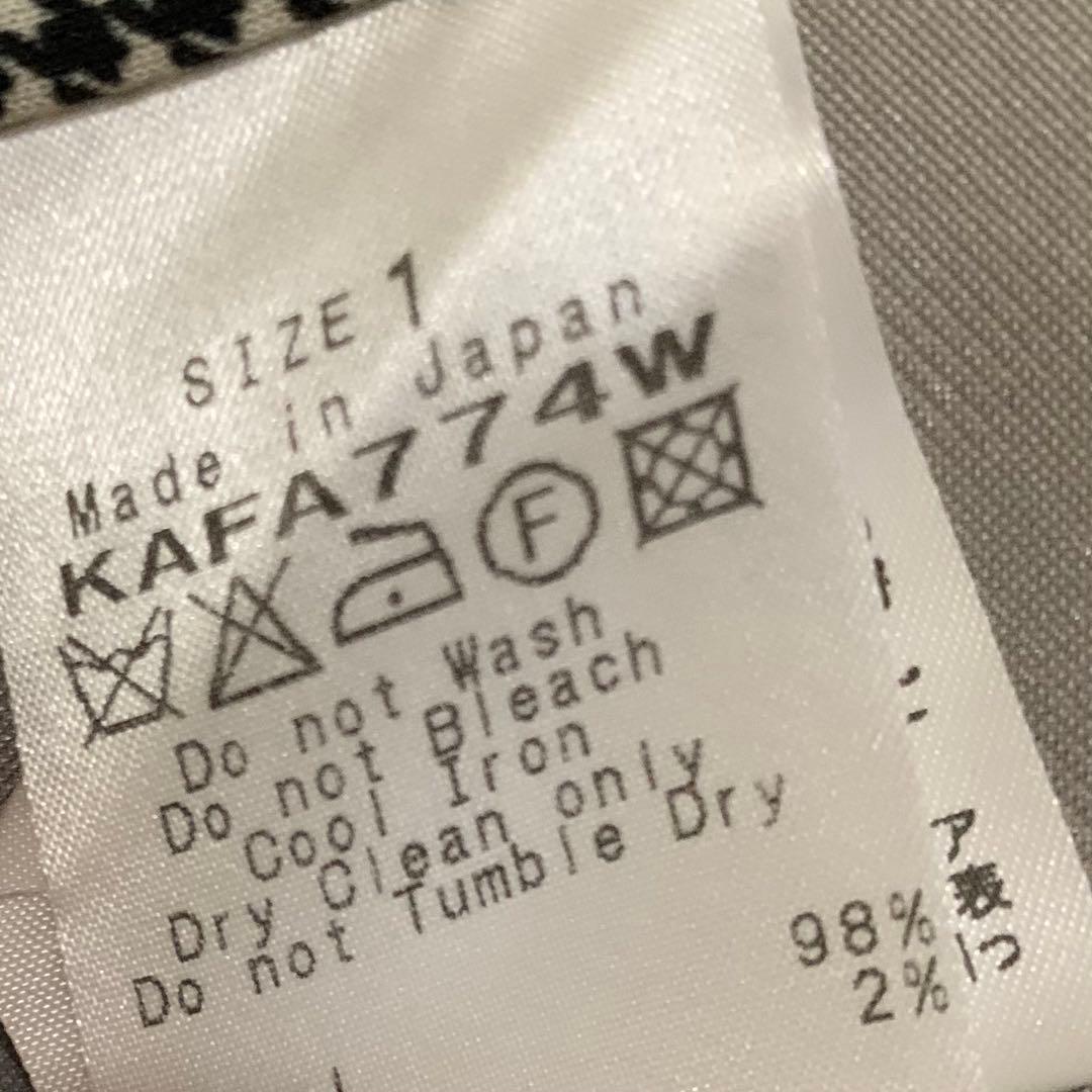 美品　希少　M.&KYOKO 佐藤繊維　ニットコート　マルチカラー　幾何学模様