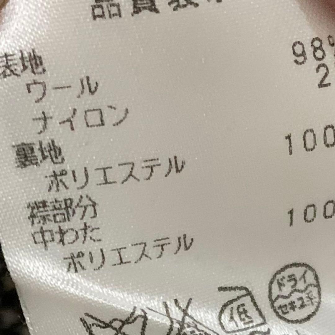 美品　希少　M.&KYOKO 佐藤繊維　ニットコート　マルチカラー　幾何学模様