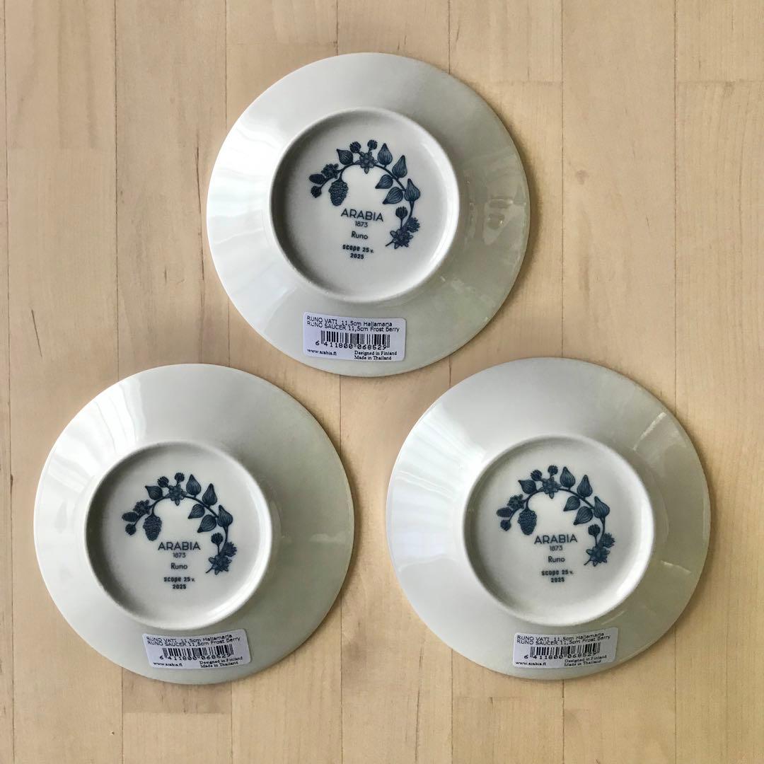 アラビア　ルノ　フロストベリー　プレート　11.5cm　3点セット　25周年ロゴ
