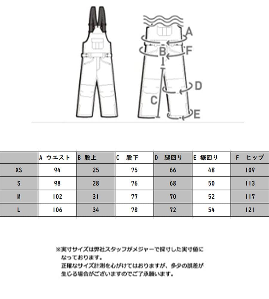 スノーボード ウェア　 ビブパンツ ユニセックス　04 XS