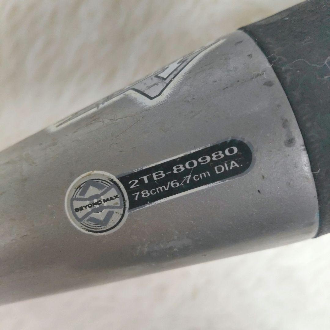 BEYONDMAX ミズノ ビヨンドマックス 軟式少年用 バット 78cm