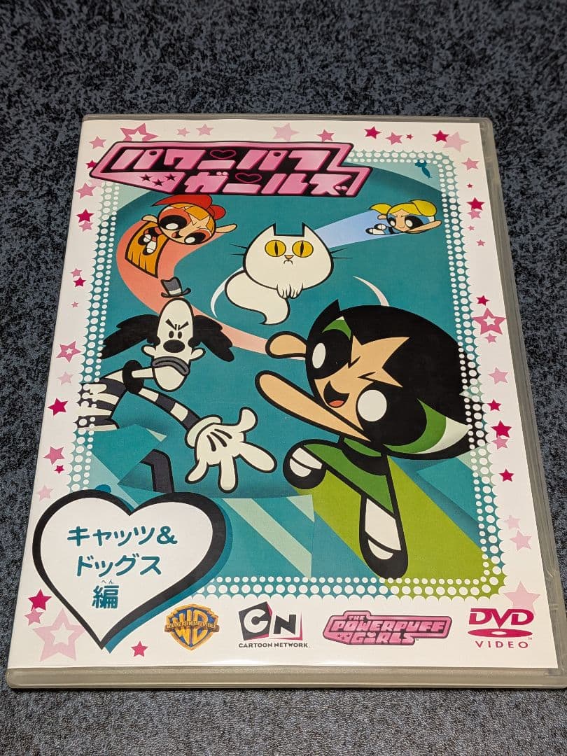 パワーパフガールズ DVD 20巻+映画版セット