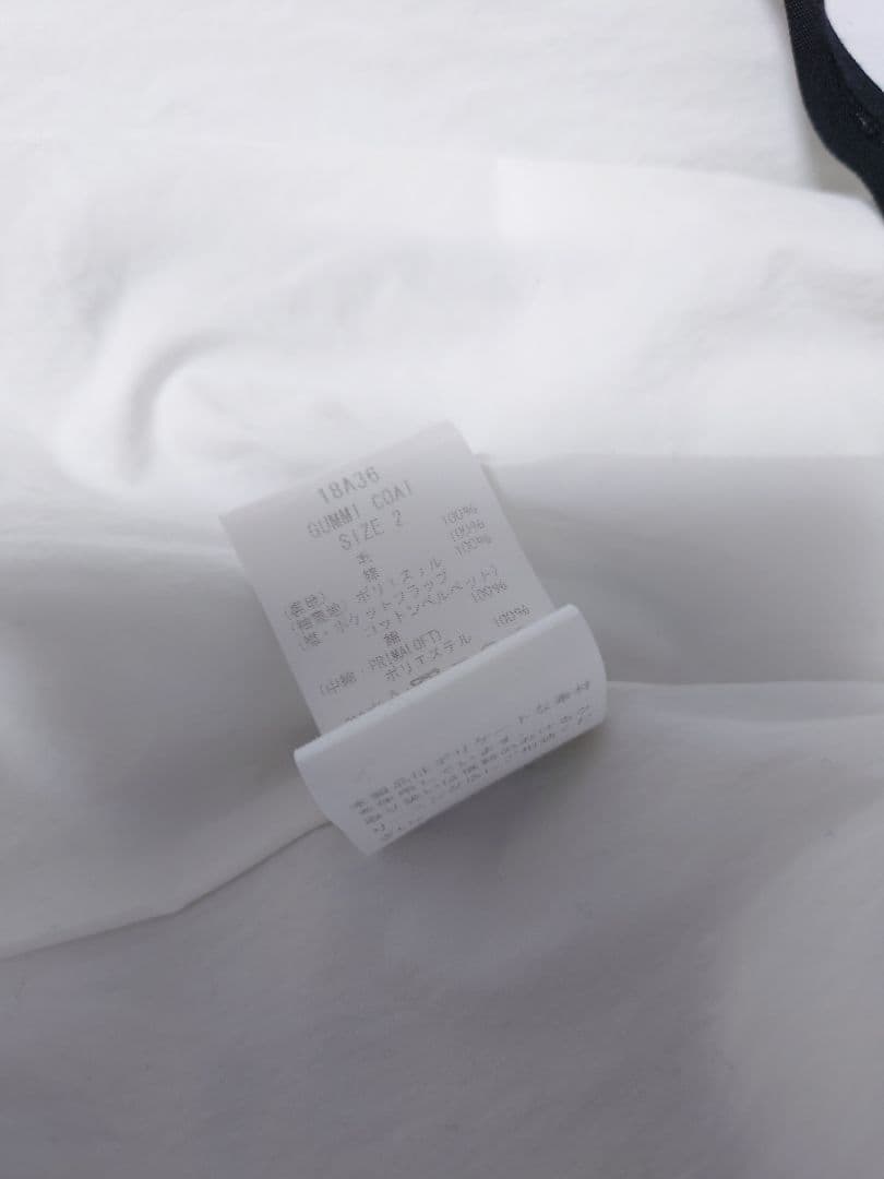 sunsea グミコート