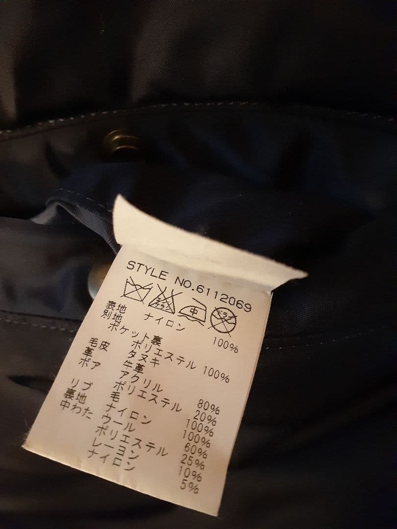 ジャケット・アウター AVIREX N-2A L