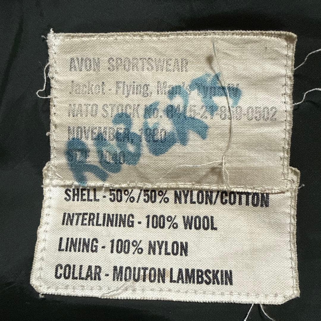 80s カナダ軍フライトジャケット