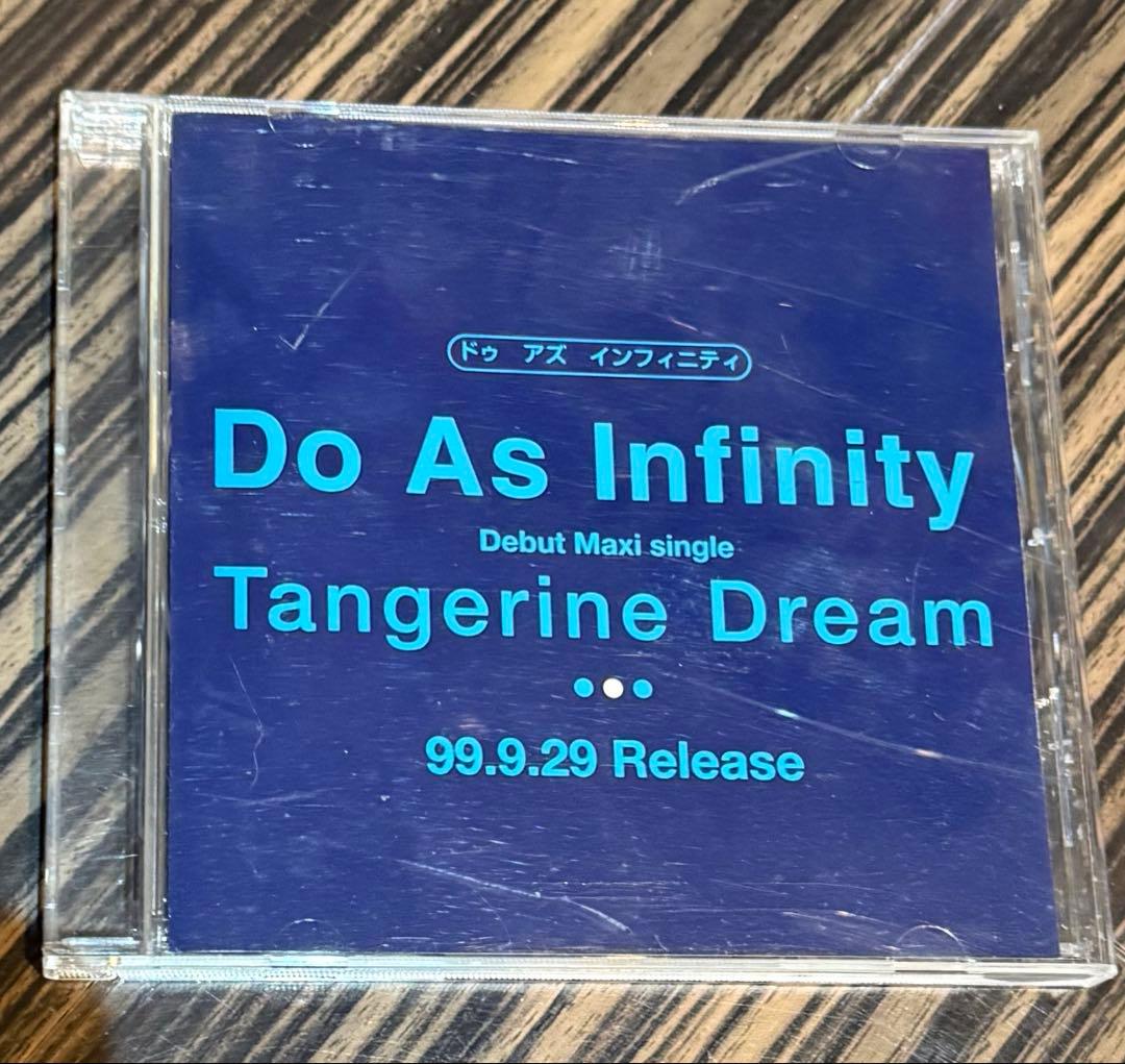 レア盤 Do As Infinity デビュー前関係者配布プロモーション盤