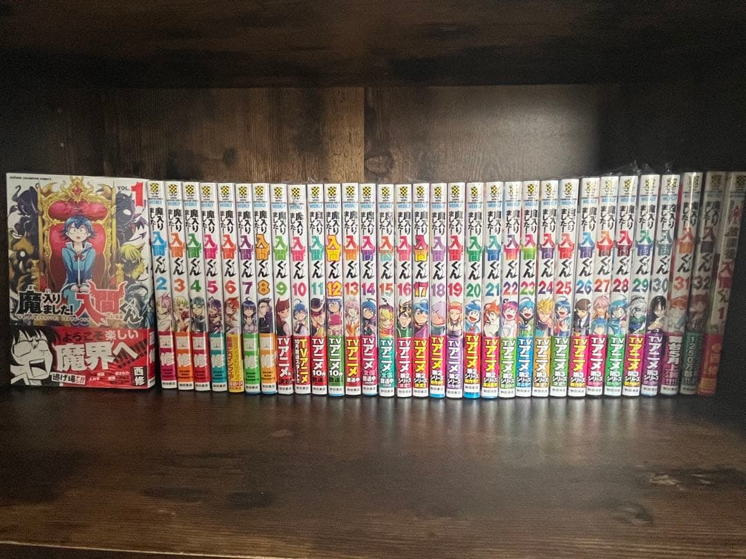 魔入りました！入間くん&魔界の主役は我々だ！　全巻初版未開封