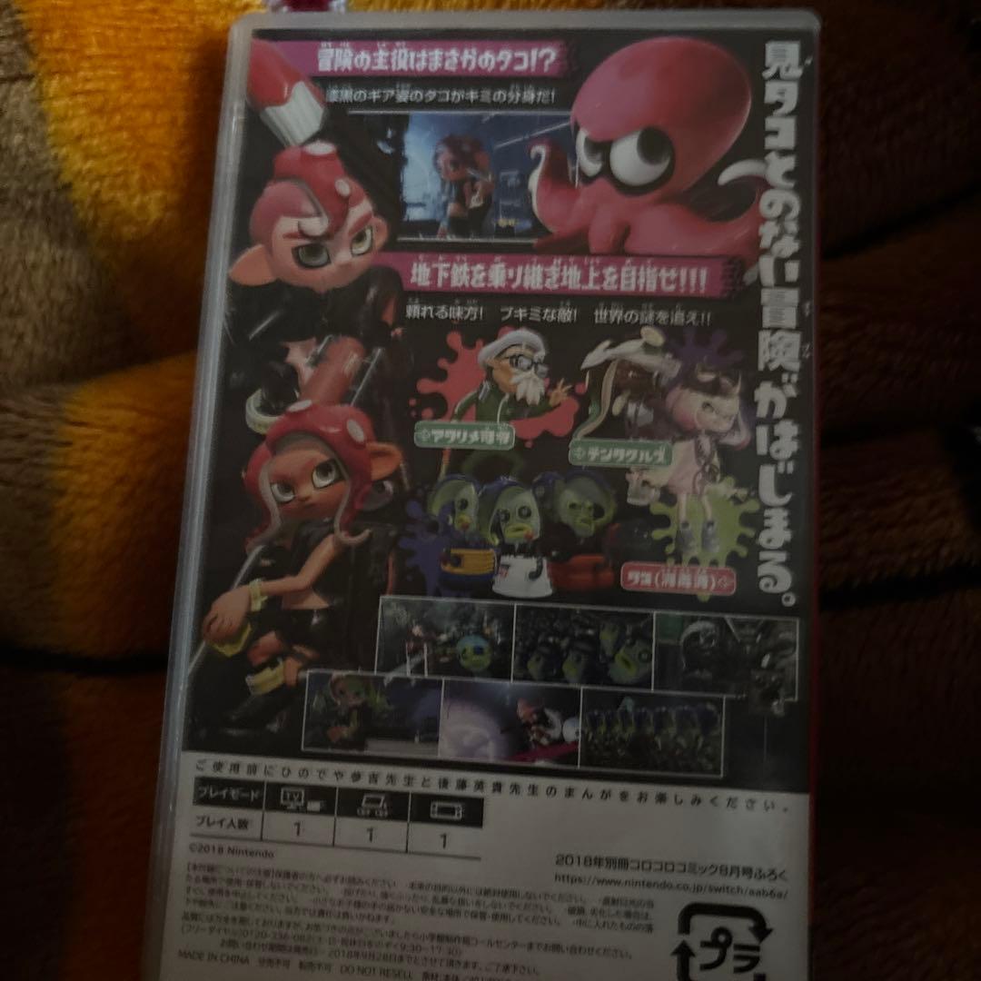 Nintendo Switch Splatoon 2: Octo Expansion