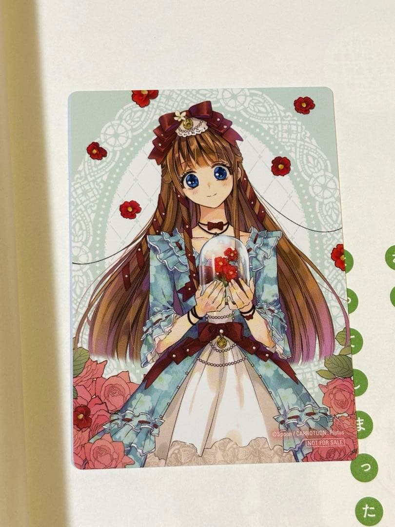 ある日、お姫様になってしまった件 全13巻 ポストカード付