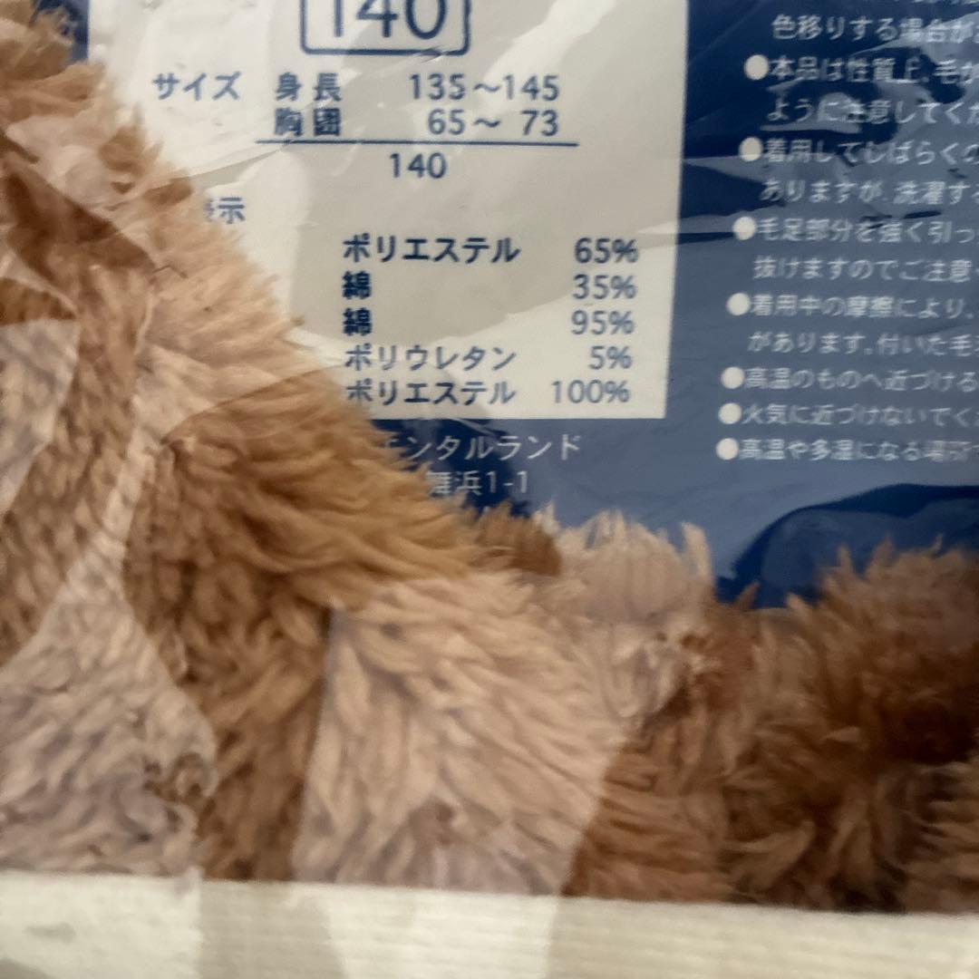 ディズニーシー　ダッフィー パーカー 140cm 新品