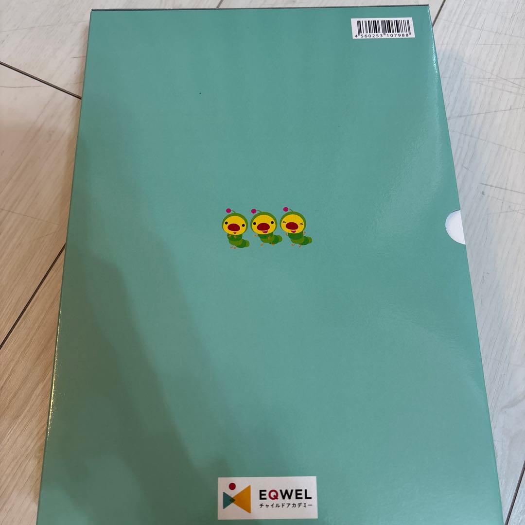 イクウェル　English3