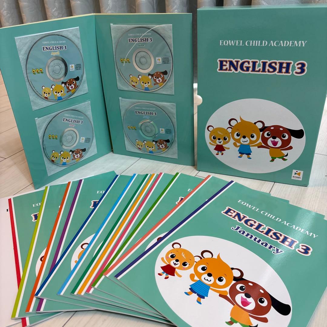 イクウェル　English3