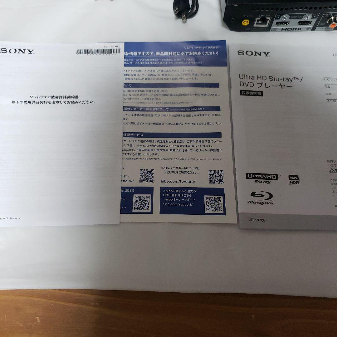 【2024年製】SONY UBP-X700 ブルーレイプレーヤー