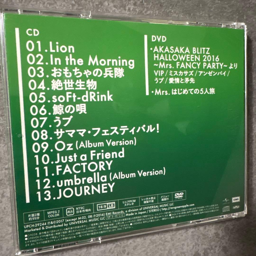 Mrs. GREEN APPLE 初回限定盤 ミセスグリーンアップル