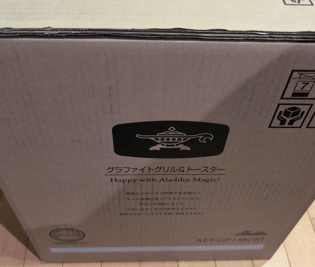 アラジン グラファイトグリル＆トースター