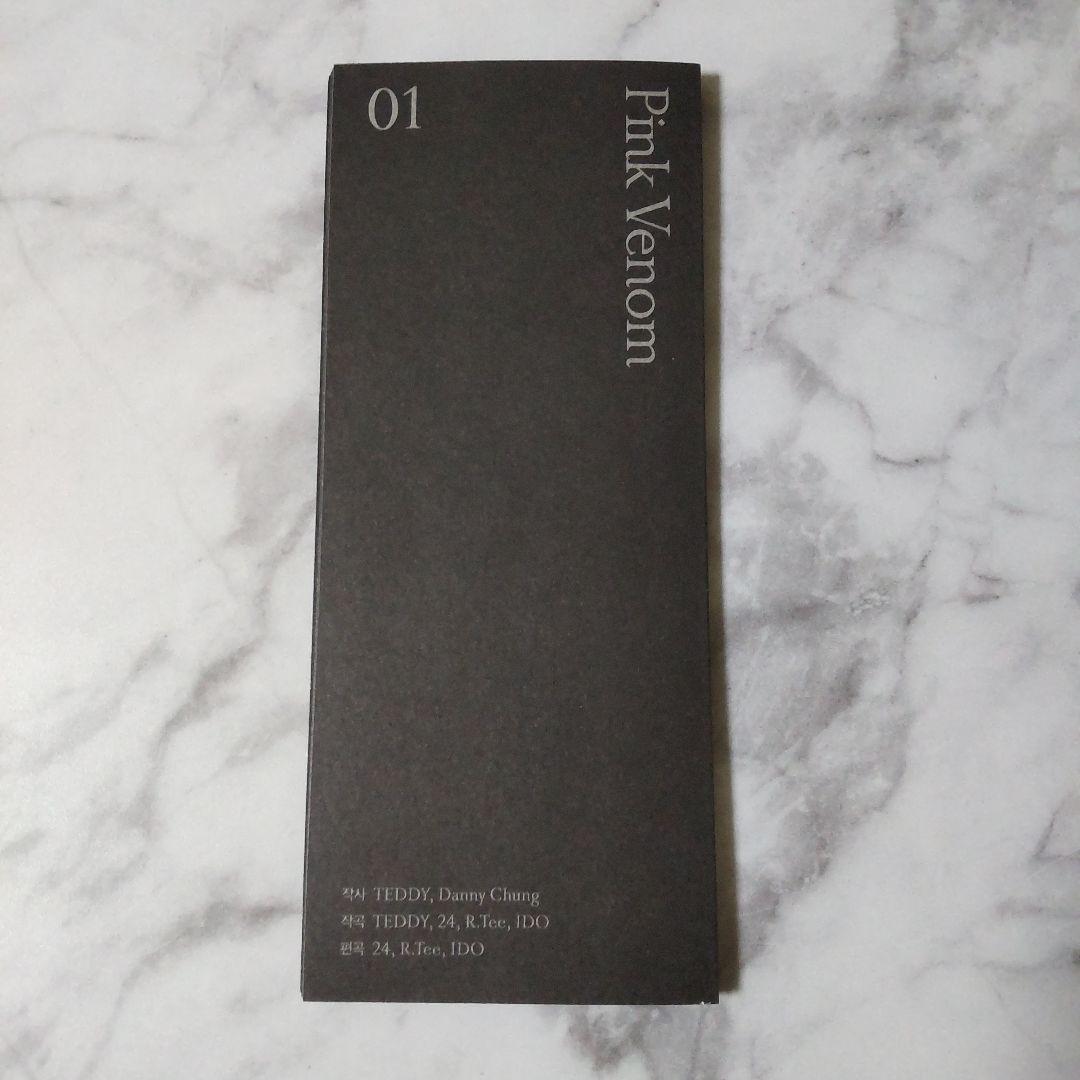 【初回盤】BORN PINK★BLACKPINK (ROSE Ver.)