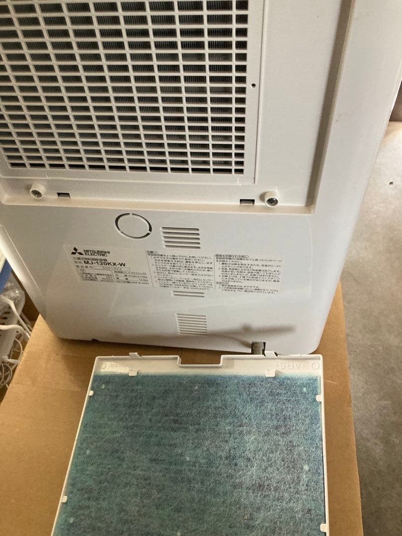 Mitsubishi MJ-120KX 除湿機 ホワイト