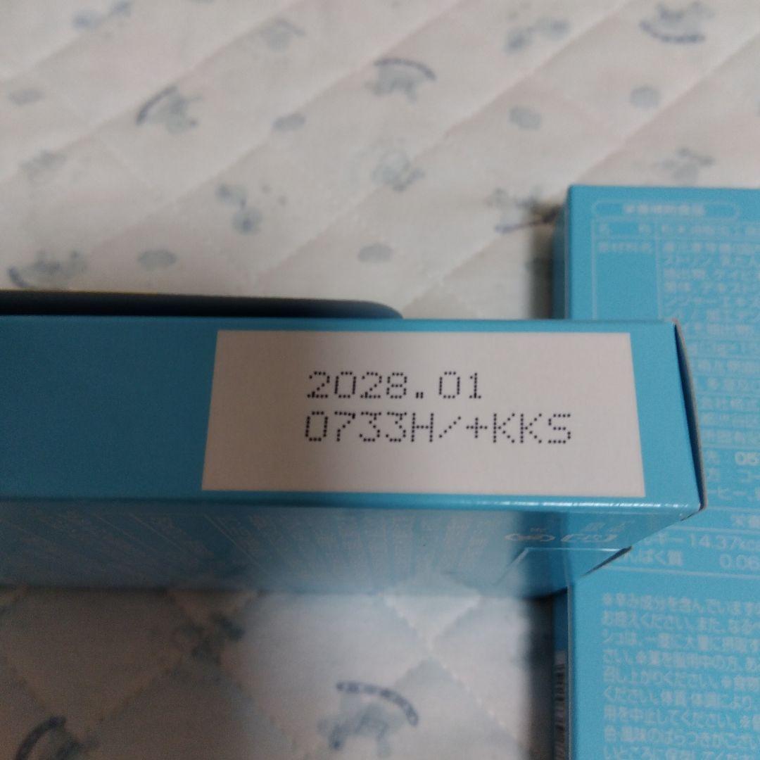 M.C. Butter ダイエットサプリ 2箱セット