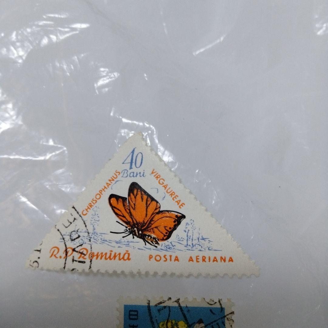 蝶の切手 文庫 カラー版 昭和 レア モルフォ ブルバタフライ オオムラサキ