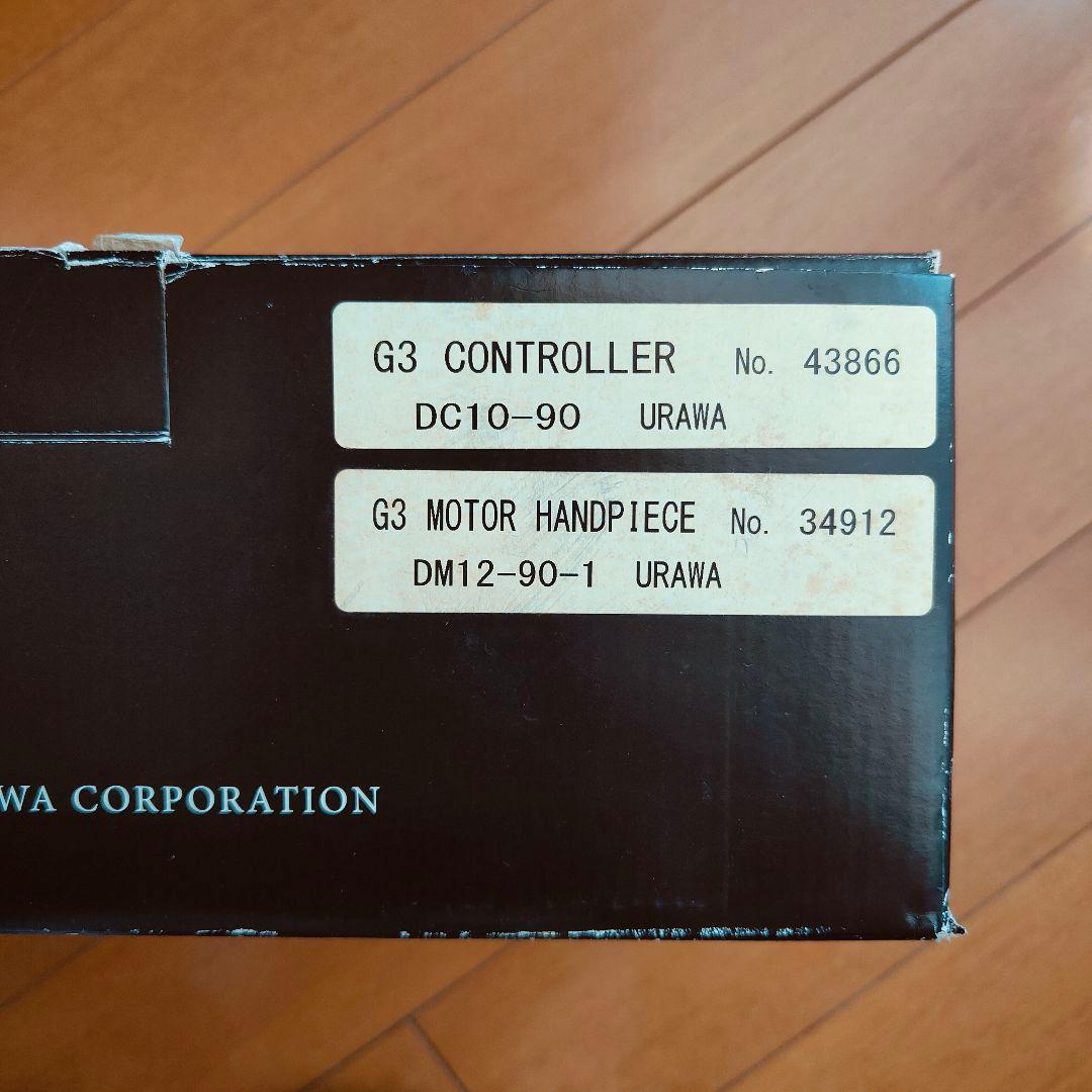 URAWA G3　ネイルマシーン、ネイルファイル、LEDデスクライト