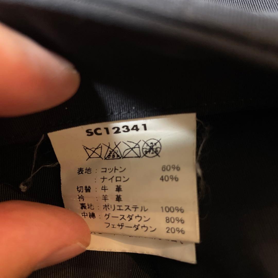 SUGAR CANE 東洋エンタプライズ／ボア付きレザーヨークダウンベスト