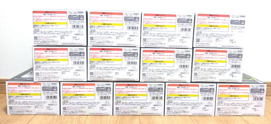 ドラゴンボール フィギュア 13点まとめ売り