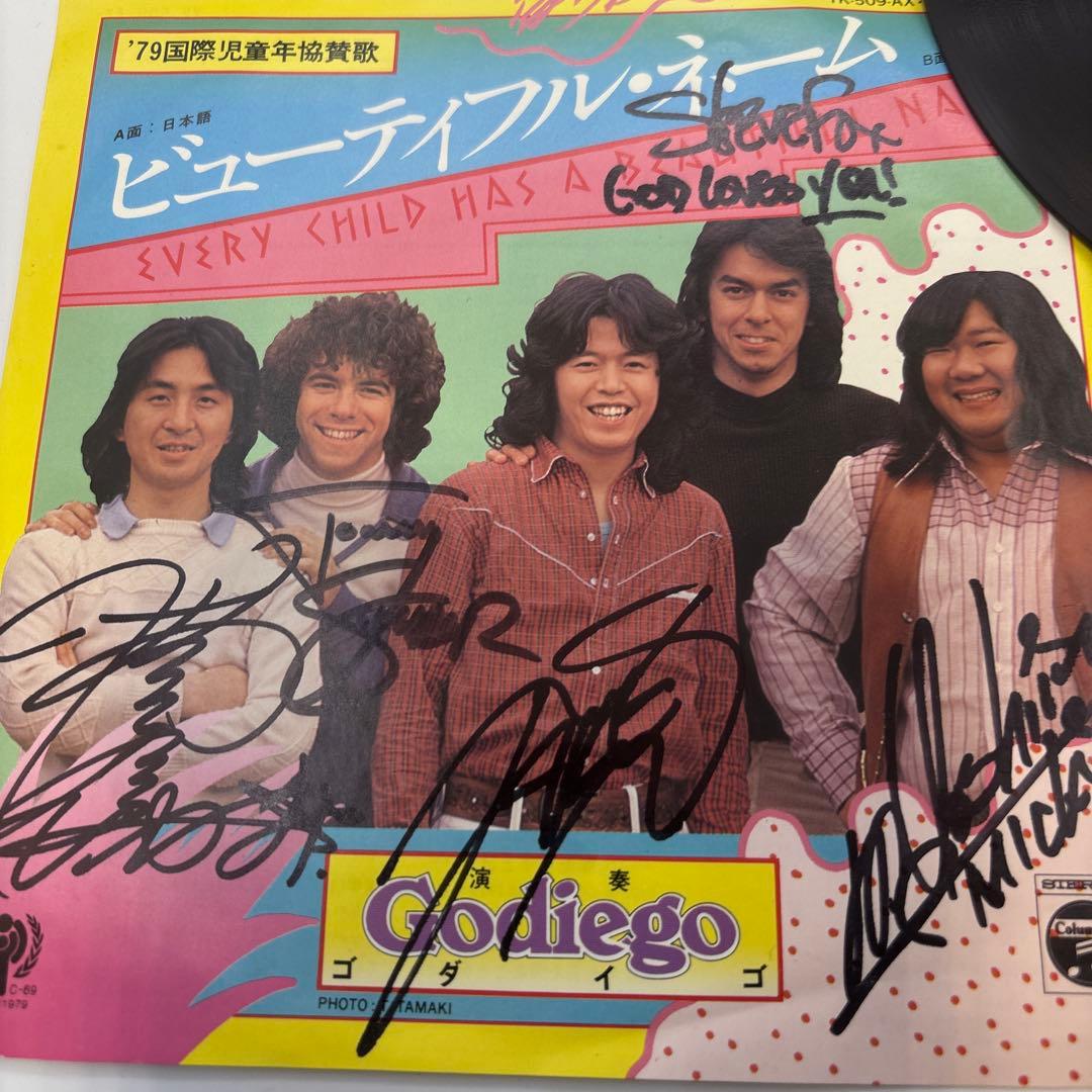 Godiego サイン入りレコード