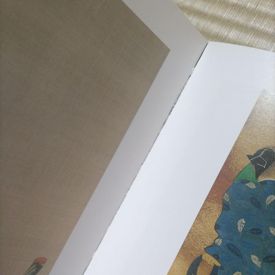 円山応挙画集 京都新聞社 　應舉 画集