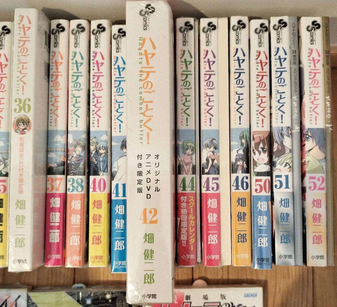 全て新品未開封ハヤテのごとく!トニカクカワイイ、アド アストラ アスペラ全31冊