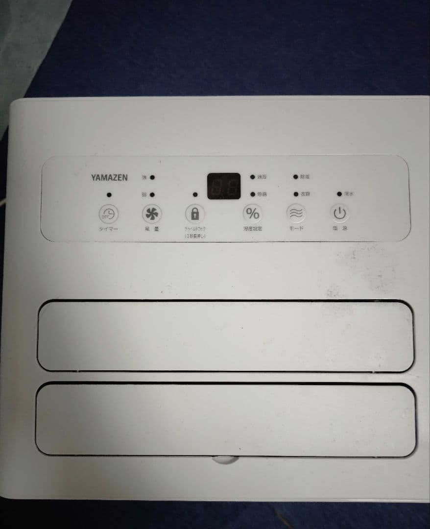 [山善] 除湿機 13畳用 コンプレッサー式 EDC-H60