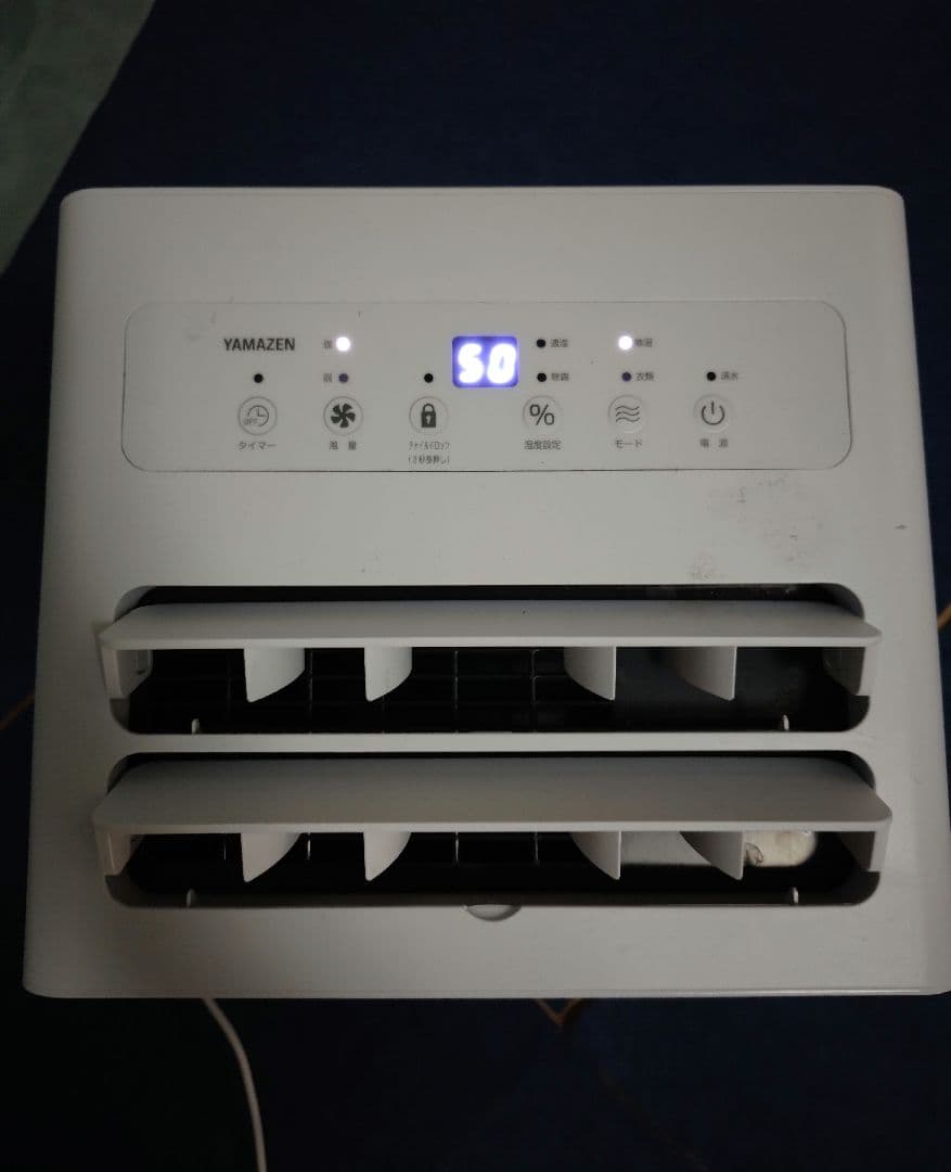 [山善] 除湿機 13畳用 コンプレッサー式 EDC-H60