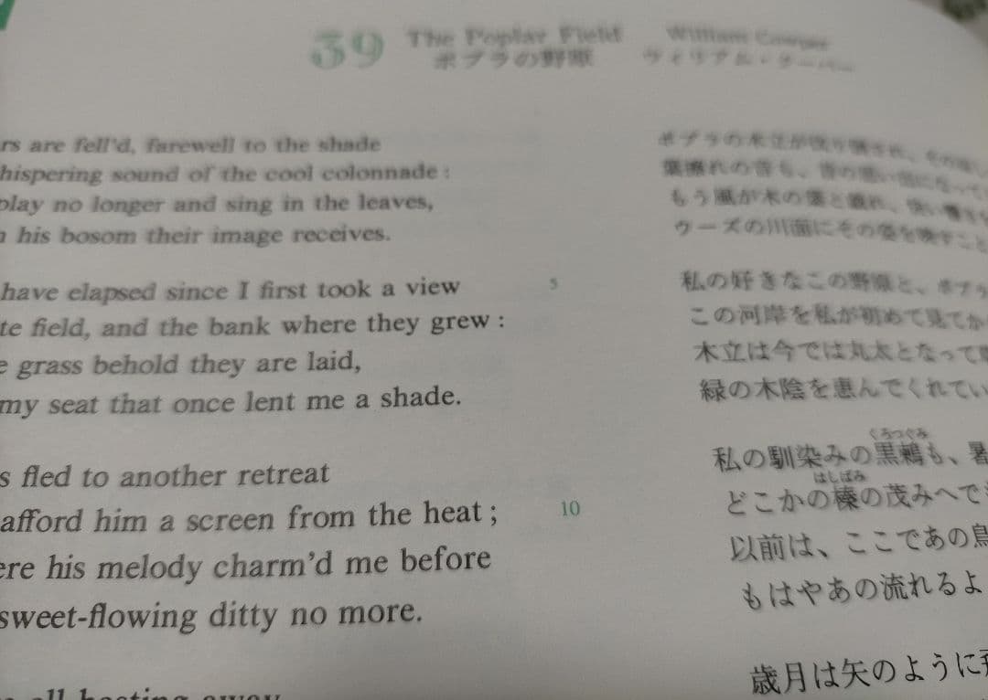 や*ん様 イギリス名詩選 岩波CDブックス 愛蔵版 上製函入り 66人の名詩10