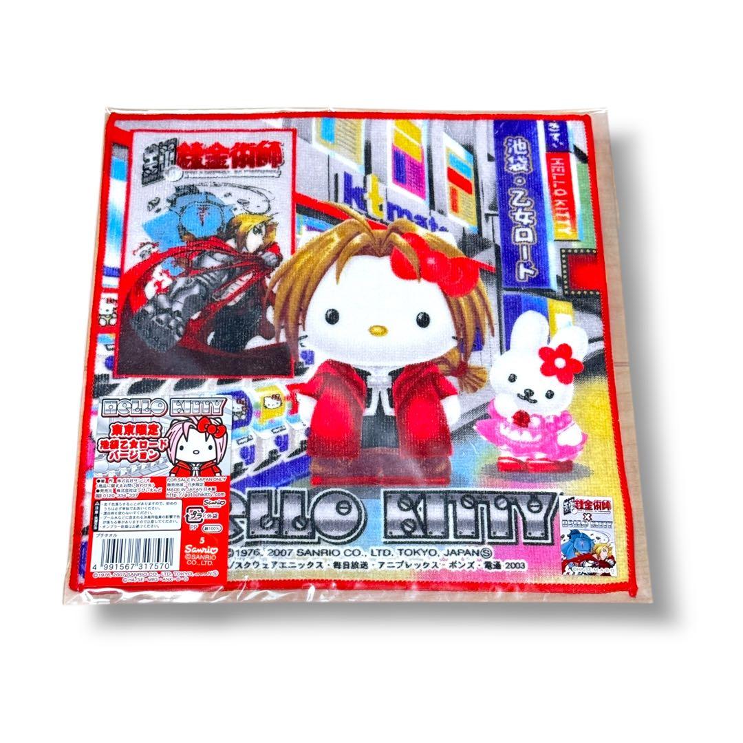 新品✨キティ プチタオル 13枚 ハローキティ サンリオ タオル ハンカチ
