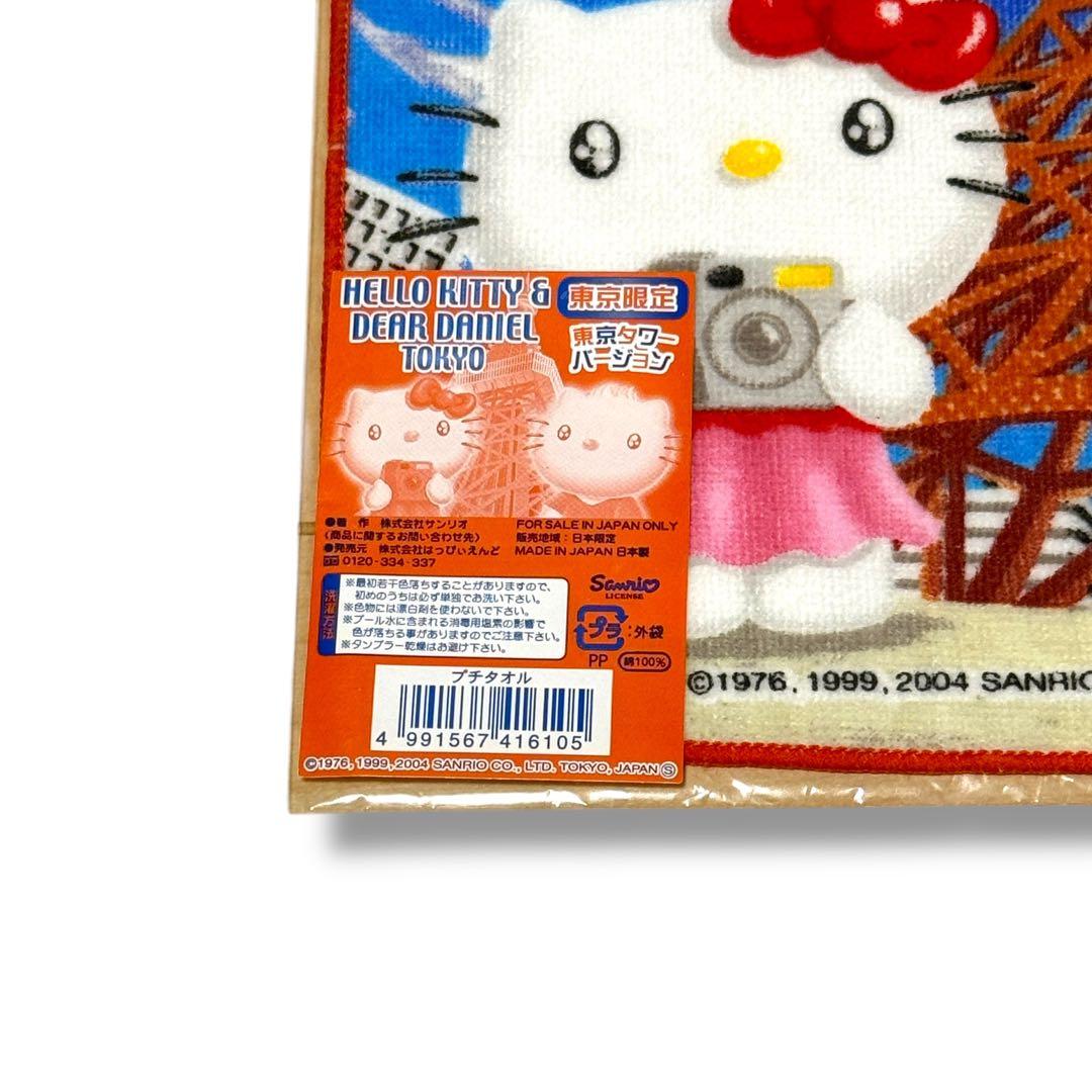 新品✨キティ プチタオル 13枚 ハローキティ サンリオ タオル ハンカチ