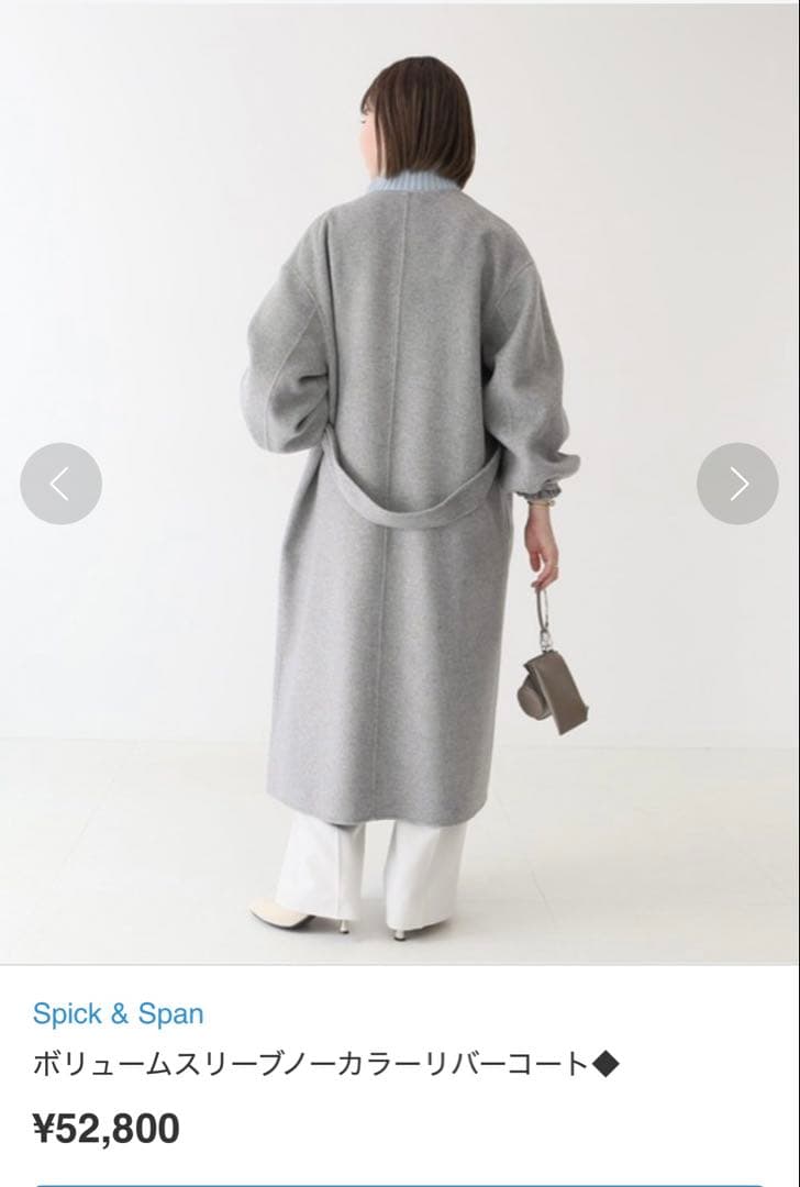 Spick & Span ボリュームスリーブノーカラーコート